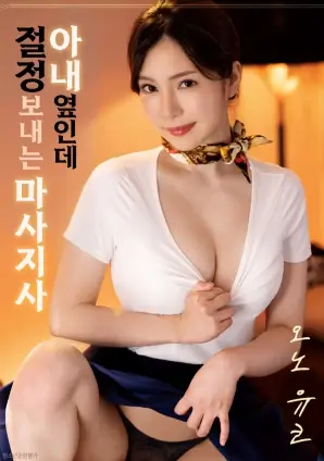免费短剧《我的同事是AI仿生人》封面